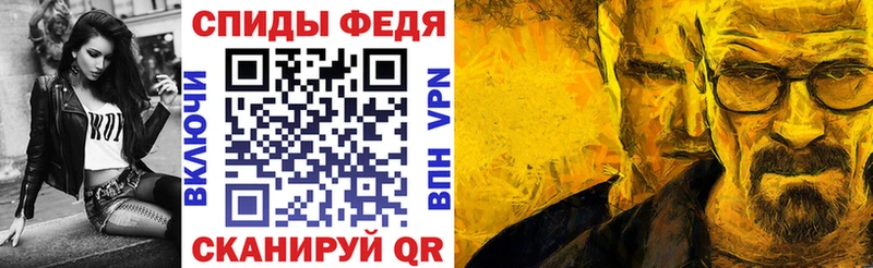 АМФ 97%  shop какой сайт  Россошь  OMG tor 