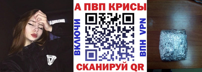 Alpha-PVP СК КРИС  Россошь 