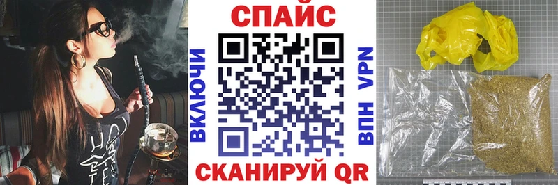 Бутират жидкий экстази  Россошь 