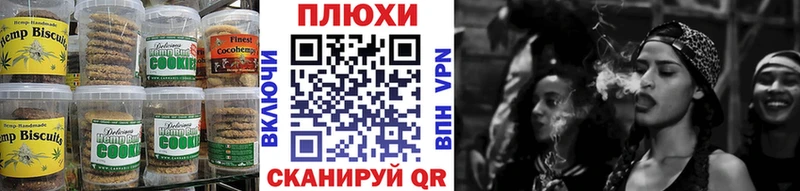 ОМГ ОМГ ТОР  Россошь  Canna-Cookies марихуана 