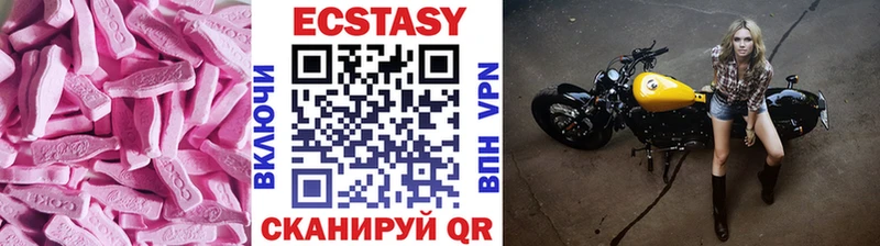 ЭКСТАЗИ таблы  Россошь 