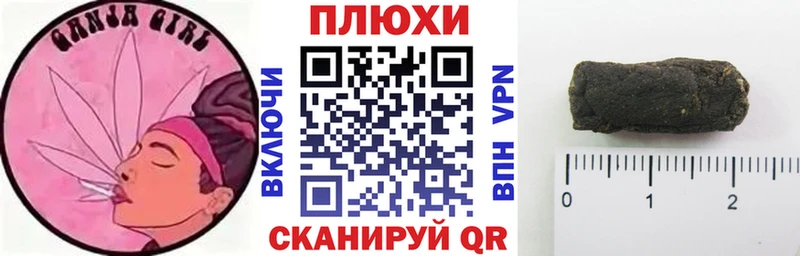 ГАШ индика сатива  наркота  Россошь 