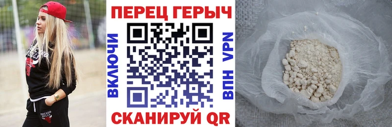 где купить наркоту  Россошь  Героин герыч 