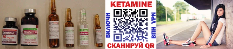 купить наркотики сайты  Россошь  Кетамин VHQ 