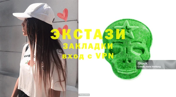 а пвп мука Аркадак