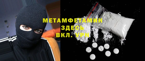 мет Армянск