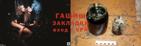 мет Армянск