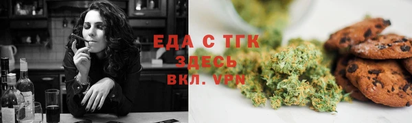 мет Армянск