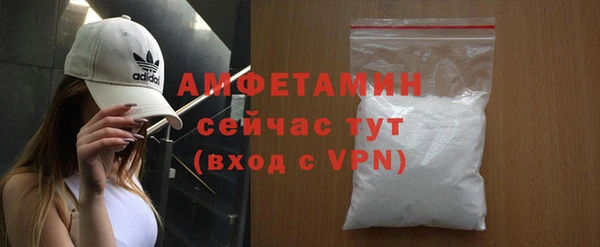 MESCALINE Сафоново