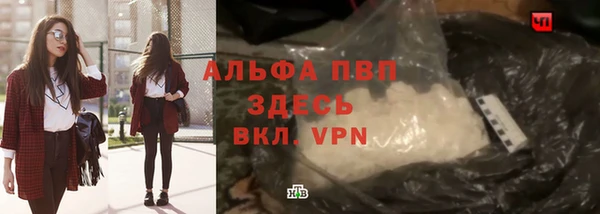 а пвп мука Аркадак