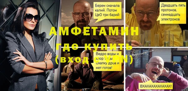 а пвп мука Аркадак