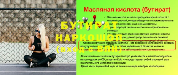 мет Армянск