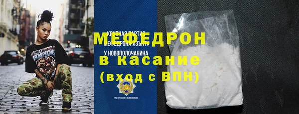 а пвп мука Аркадак