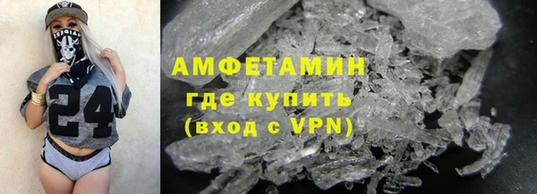 мет Армянск