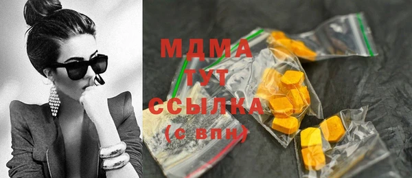 мет Армянск