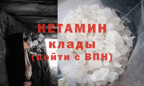 мет Армянск