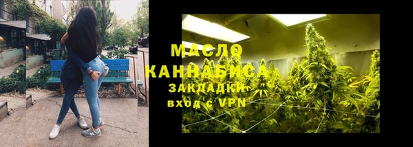 мет Армянск