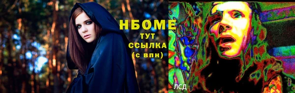 а пвп мука Аркадак
