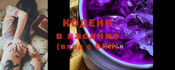 мет Армянск