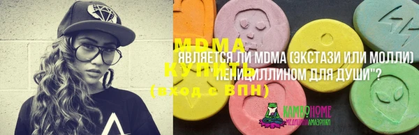 мет Армянск