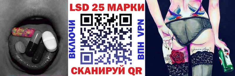 цена   Россошь  ЛСД экстази кислота 