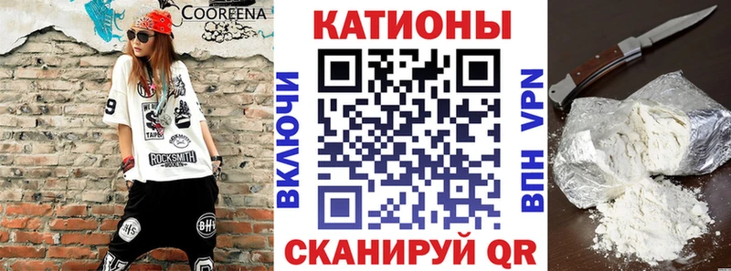 МЯУ-МЯУ mephedrone  Россошь 