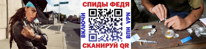 kraken tor  Россошь  сайты даркнета формула  купить   МЕТАМФЕТАМИН мет 