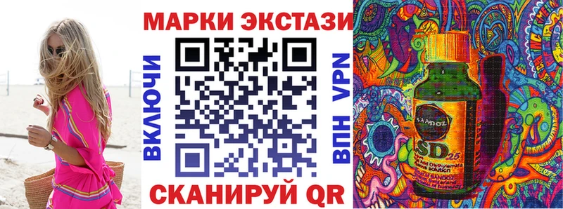 Наркотические марки 1500мкг  МЕГА зеркало  Россошь 