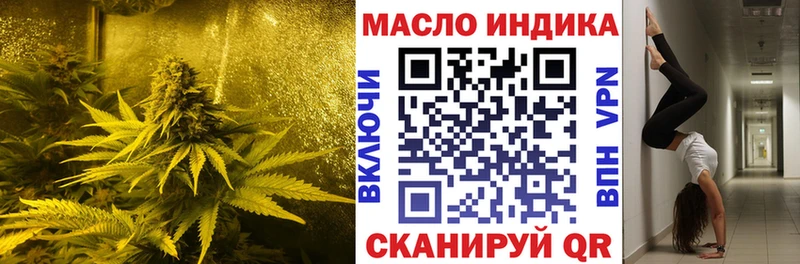 ТГК жижа  ОМГ ОМГ   Россошь 